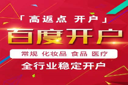360信息流广告在教育培训行业的表现