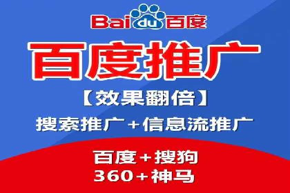 百度推广关键词策略：如何选择高转化率词汇